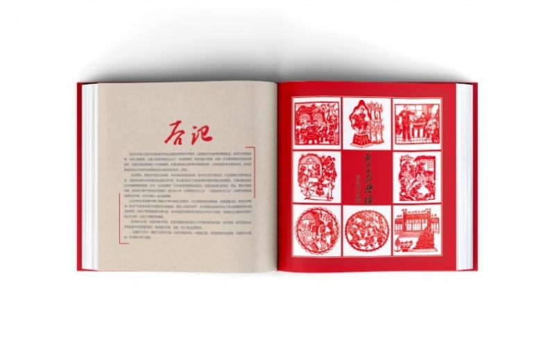 傳統(tǒng)藝術(shù)文化精裝畫冊